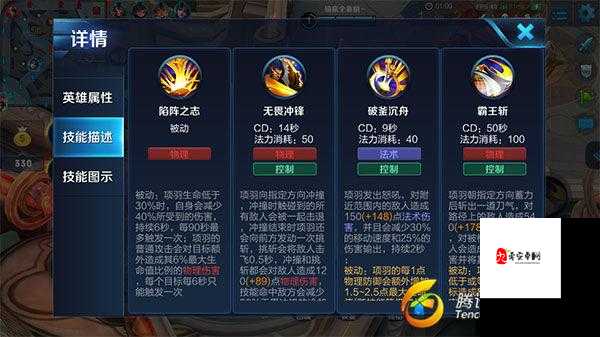 🔥荣誉勋章战士必看!破门攻略让你轻松碾压全场!