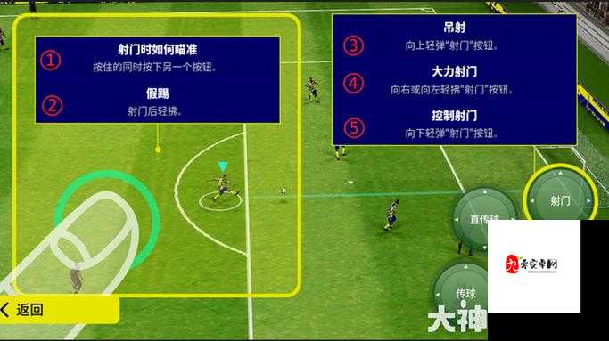 手柄玩家必看!实况足球2013假动作按键教学,稳吃对手防守!