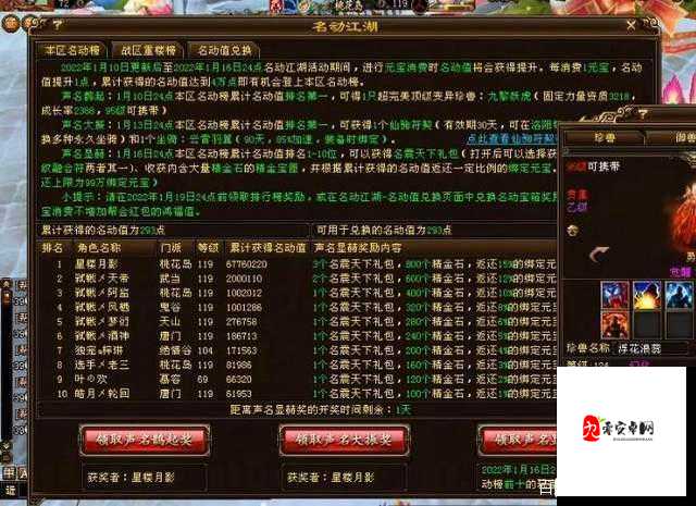 大唐英雄传零基础速成攻略,3天轻松逆袭大佬!手把手教你称霸江湖
