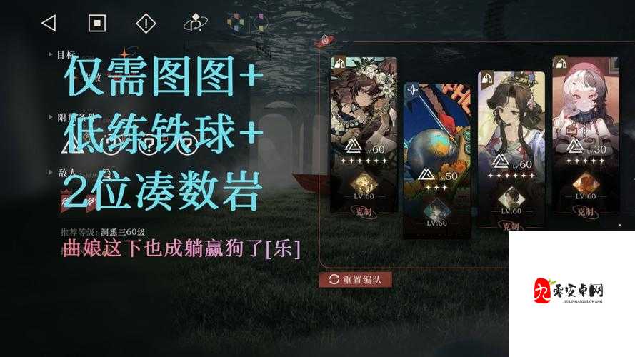 卡关到崩溃?暗黑血统2溺亡堡垒推球保姆级教程,看完秒过