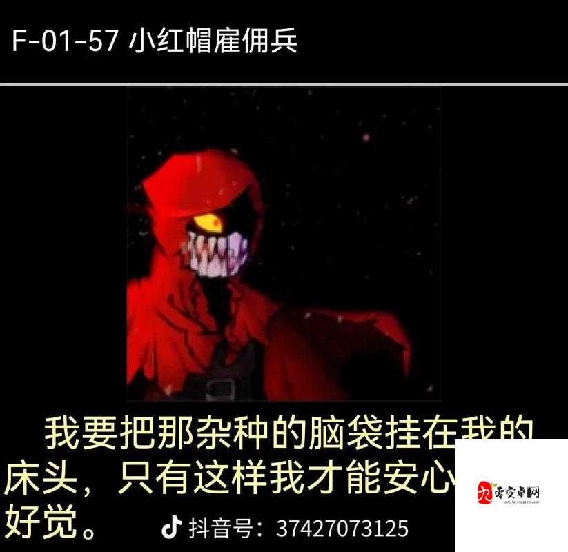 卡到崩溃？愤怒的小红帽：猎魔姬快速丢弃多余道具秘籍